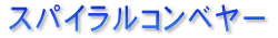 XpCRx[