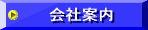 ��Јē�